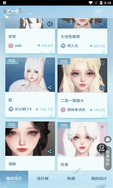 ��ˮ��װ��վ�����ֻ���v1.0.0 �ٷ������ͼ2