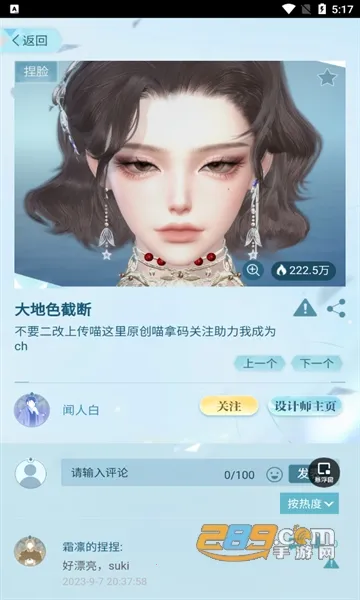 ��ˮ��װ��վ�����ֻ���v1.0.0 �ٷ������ͼ3