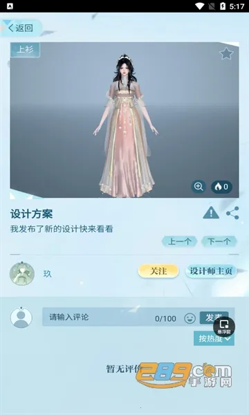 ��ˮ��װ��վ�����ֻ���v1.0.0 �ٷ������ͼ0