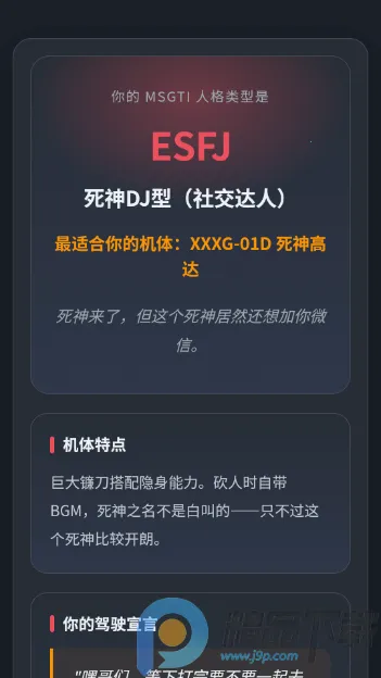 ����սʿ�ߴ��ʻԱ�����˸���԰�׿���ֻ���v1.0 �ֻ����ͼ0