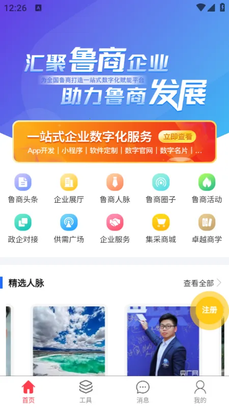 ����³��2026�ٷ����°汾