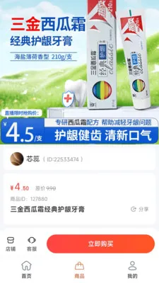 ׿ȼֱ������ƽ̨2026���°汾v26.04.29 �ٷ������ͼ1