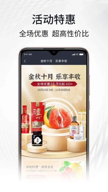 i福客满2026官方正版 i福客满2026官方正版