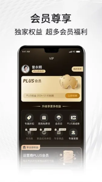 i������2026�ٷ�����v3.33.6 ��׿���ͼ2