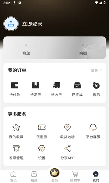 i������2026�ٷ�����v3.33.6 ��׿���ͼ1
