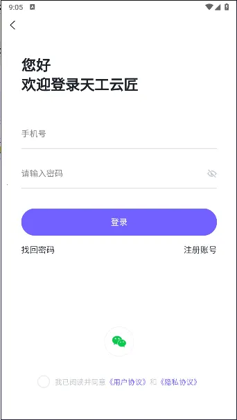 �칤�ƽ�(ά�ް�װ����)