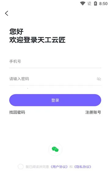 �칤�ƽ�(ά�ް�װ����)v1.1.21 ��׿���ͼ1