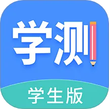 ѧ����ѧ����2026�ٷ����°汾