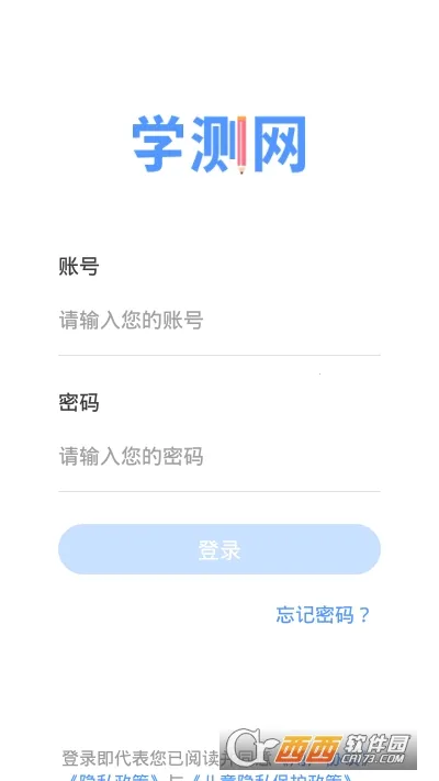 ѧ����ѧ����2026�ٷ����°汾