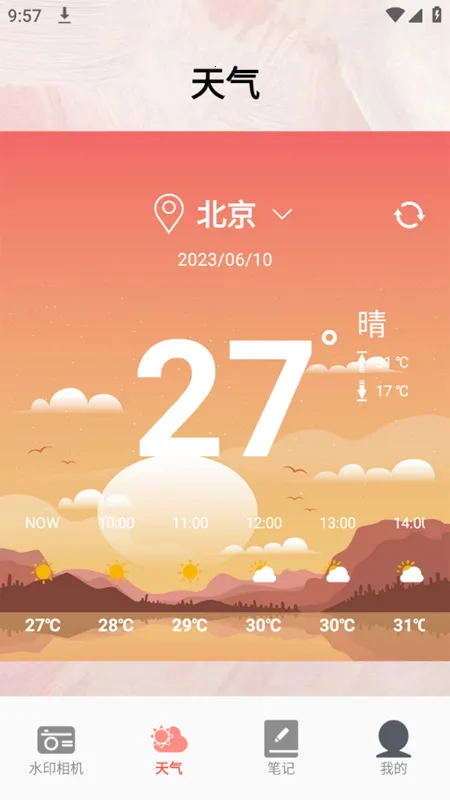 ʱ��ص����(ˮӡ��������)