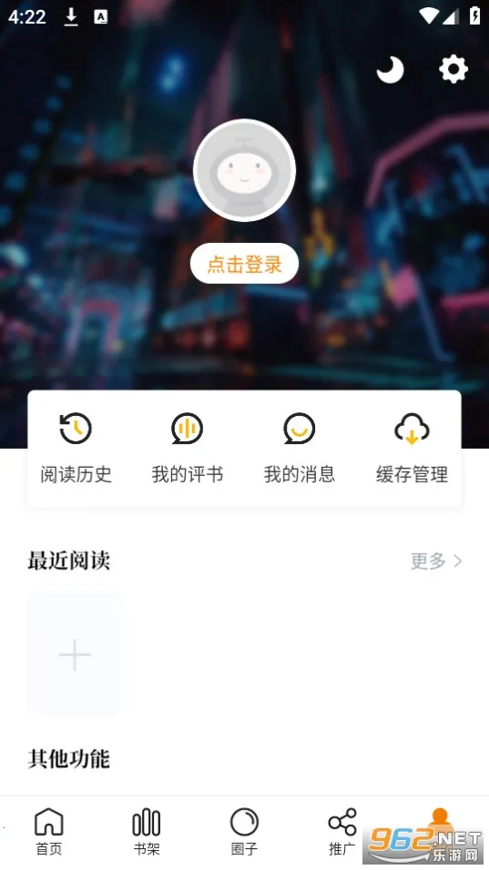 ������2026�ٷ����°汾v1.0.1 �ٷ������ͼ2