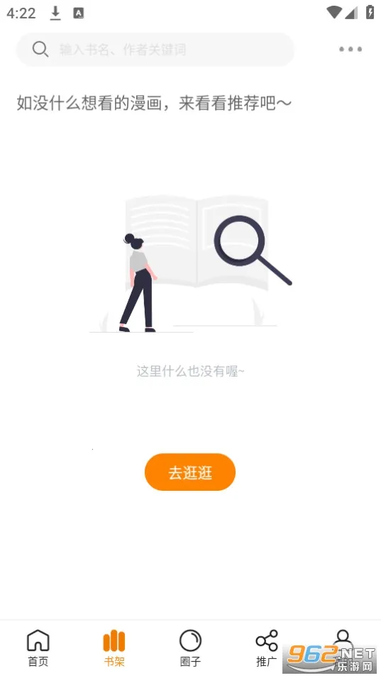 ������2026�ٷ����°汾v1.0.1 �ٷ������ͼ1
