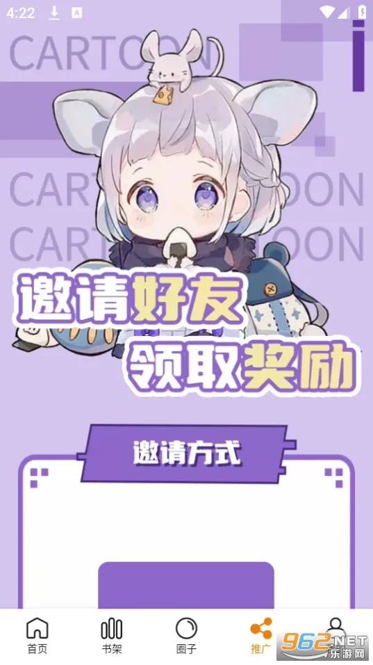 ������2026�ٷ����°汾v1.0.1 �ٷ������ͼ3