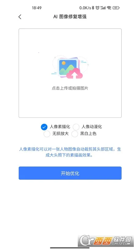 ͼƬѹ������2026�ٷ����°汾v1.0.0 ��׿���ͼ0