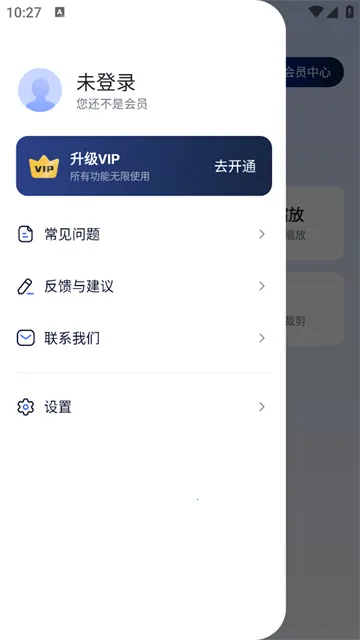 ͼƬѹ������2026�ٷ����°汾