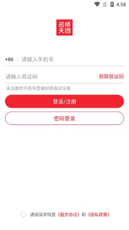 ��ʦ���Ű�׿���ֻ���