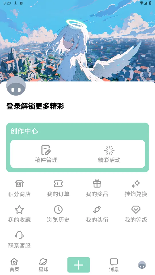 NULL���������ֻ���v1.8.0 ��׿���ͼ3