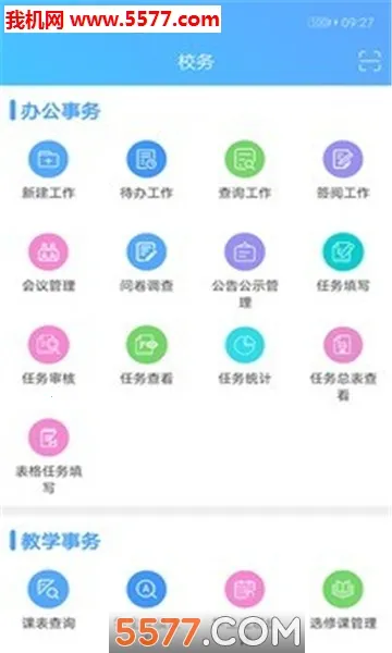 ������2026�ٷ����°汾v2.0.30 ��׿���ͼ0