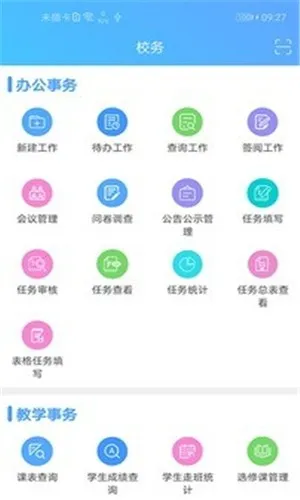 ������2026�ٷ����°汾v2.0.30 ��׿���ͼ3