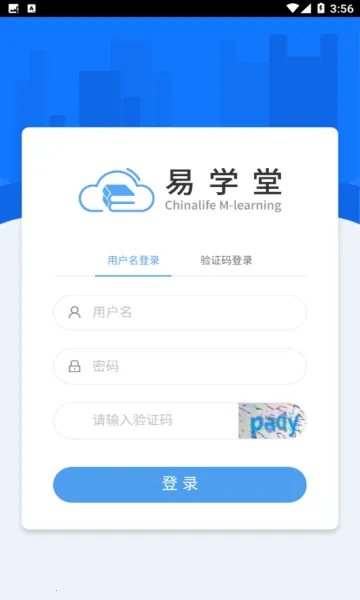 ��ѧ��(����ѧϰƽ̨)v3.6.83280 �ֻ����ͼ2