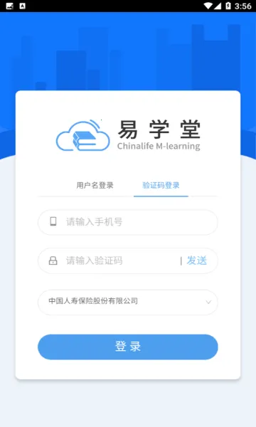��ѧ��(����ѧϰƽ̨)v3.6.83280 �ֻ����ͼ1