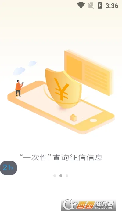 ���ս�������ֻ���