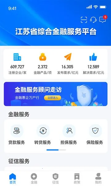 ���ս�������ֻ���v1.7.93 �ֻ����ͼ3