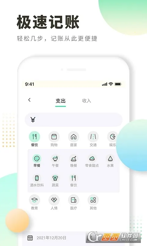 ÿ�ռ���2026�ٷ�����v1.0.0 ��Ѱ��ͼ0
