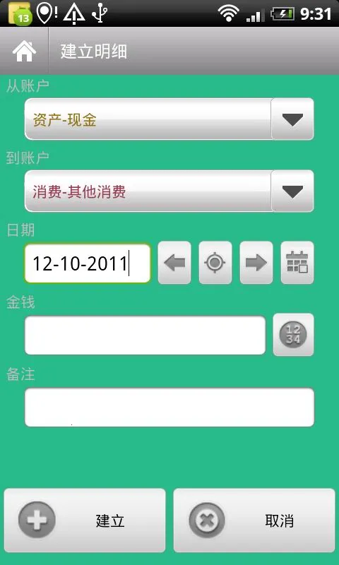 ÿ�ռ���2026�ٷ�����v1.0.0 ��Ѱ��ͼ3