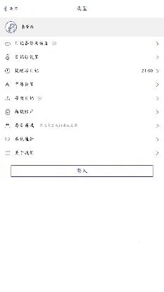 ÿ�ռ���2026�ٷ�����