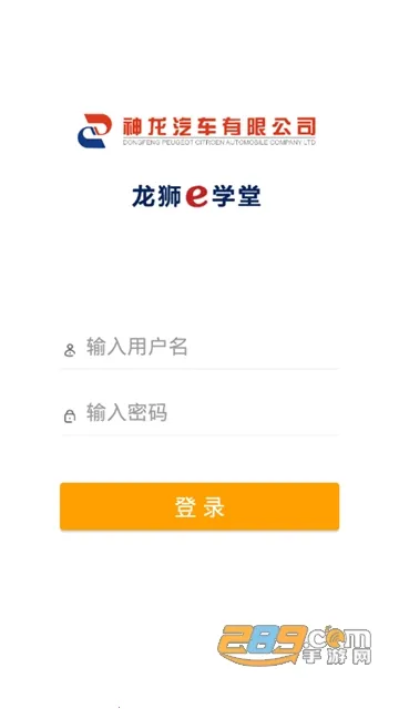 ��ʨeѧ��2026���ذ�װv6.3.1 �ֻ����ͼ2