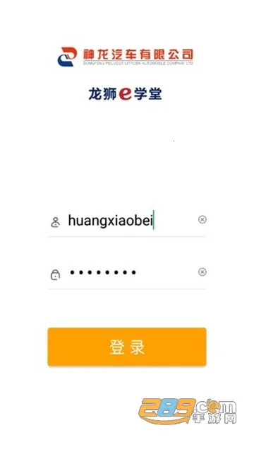 ��ʨeѧ��2026���ذ�װv6.3.1 �ֻ����ͼ1