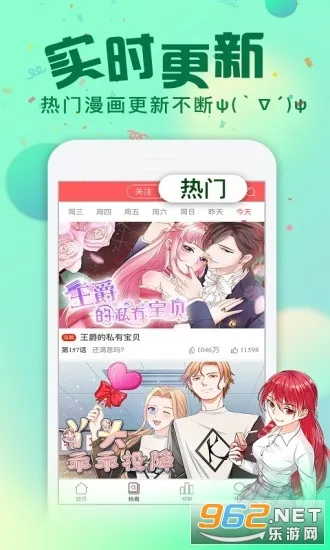 ��Ԫ����2026���ذ�װv1.0.1 �ٷ������ͼ0