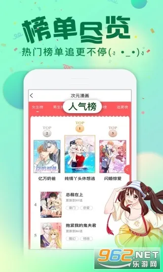 ��Ԫ����2026���ذ�װv1.0.1 �ٷ������ͼ3