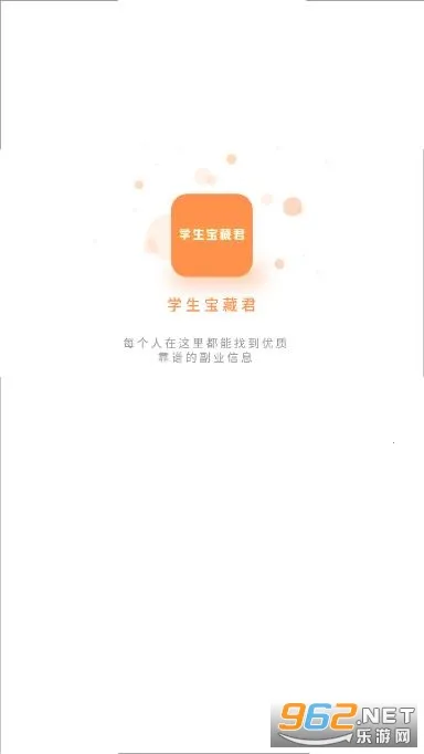 ѧ�����ؾ�(ѧ����ְƽ̨)v1.2.0 �ֻ����ͼ1