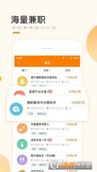 ѧ�����ؾ�(ѧ����ְƽ̨)v1.2.0 �ֻ����ͼ3