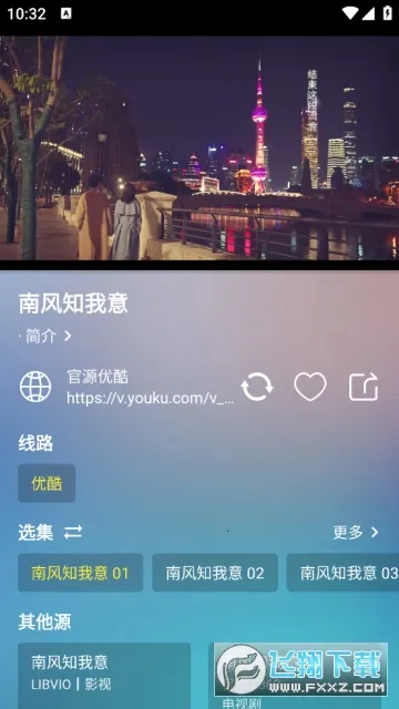 ��Ӱ��Ƶ2026���ذ�װv7.9.000 �ֻ����ͼ0