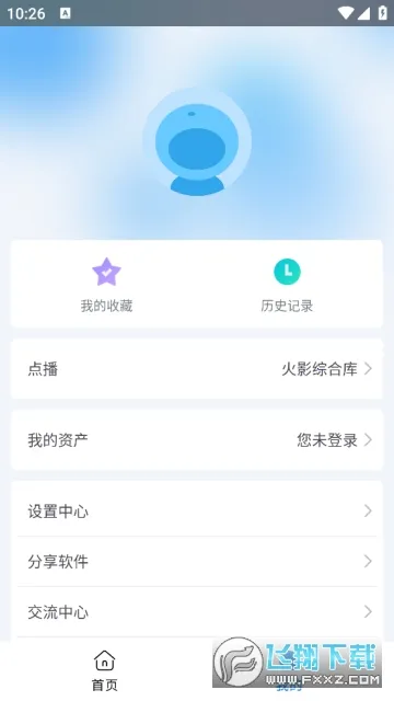 ��Ӱ��Ƶ2026���ذ�װv7.9.000 �ֻ����ͼ2