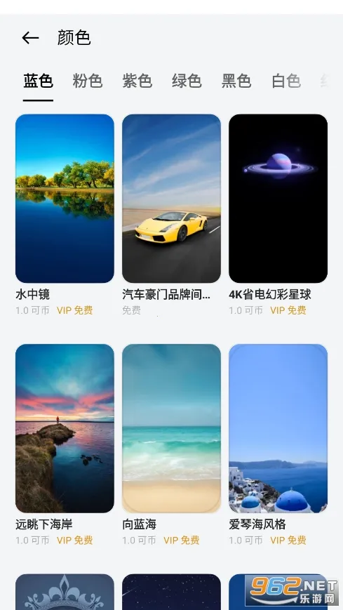 Theme Store2026�ٷ����°汾v9.1.0 ��Ѱ��ͼ0