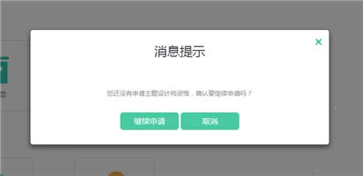 Theme Store2026�ٷ����°汾