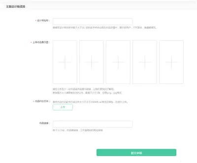 Theme Store2026�ٷ����°汾