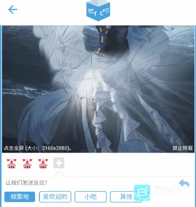 poipiku2026���°汾