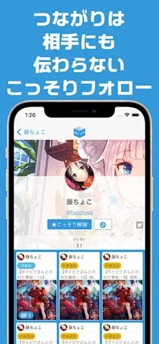 poipiku2026���°汾v2.0.23.7 ��Ѱ��ͼ1