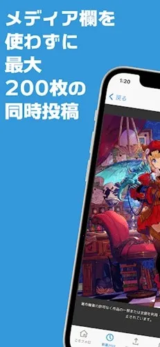 poipiku2026���°汾v2.0.23.7 ��Ѱ��ͼ2