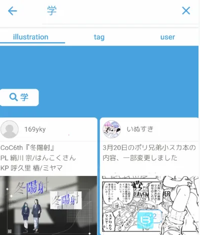 poipiku2026���°汾