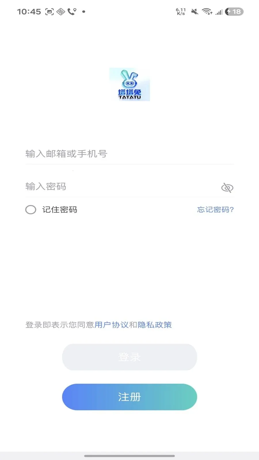 �����ð�׿���ֻ���v1.1.19 ��Ѱ��ͼ1