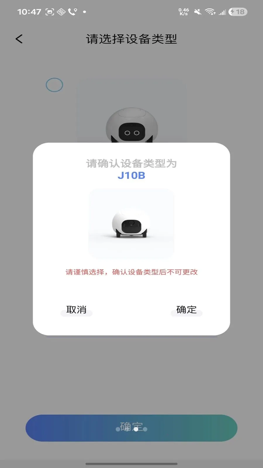 �����ð�׿���ֻ���v1.1.19 ��Ѱ��ͼ2