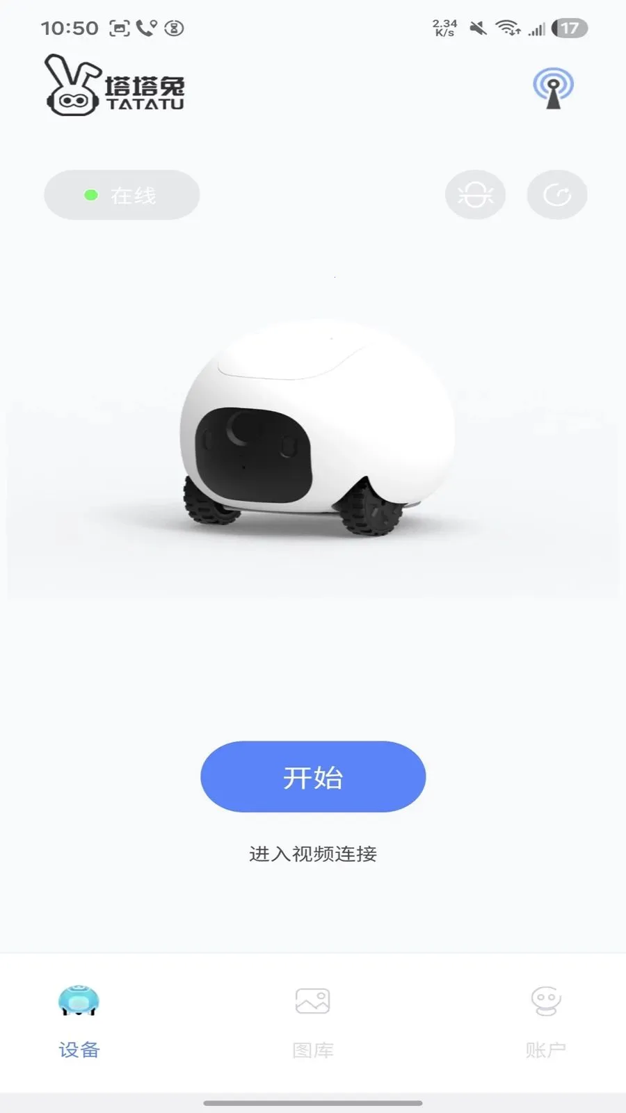 �����ð�׿���ֻ���v1.1.19 ��Ѱ��ͼ3