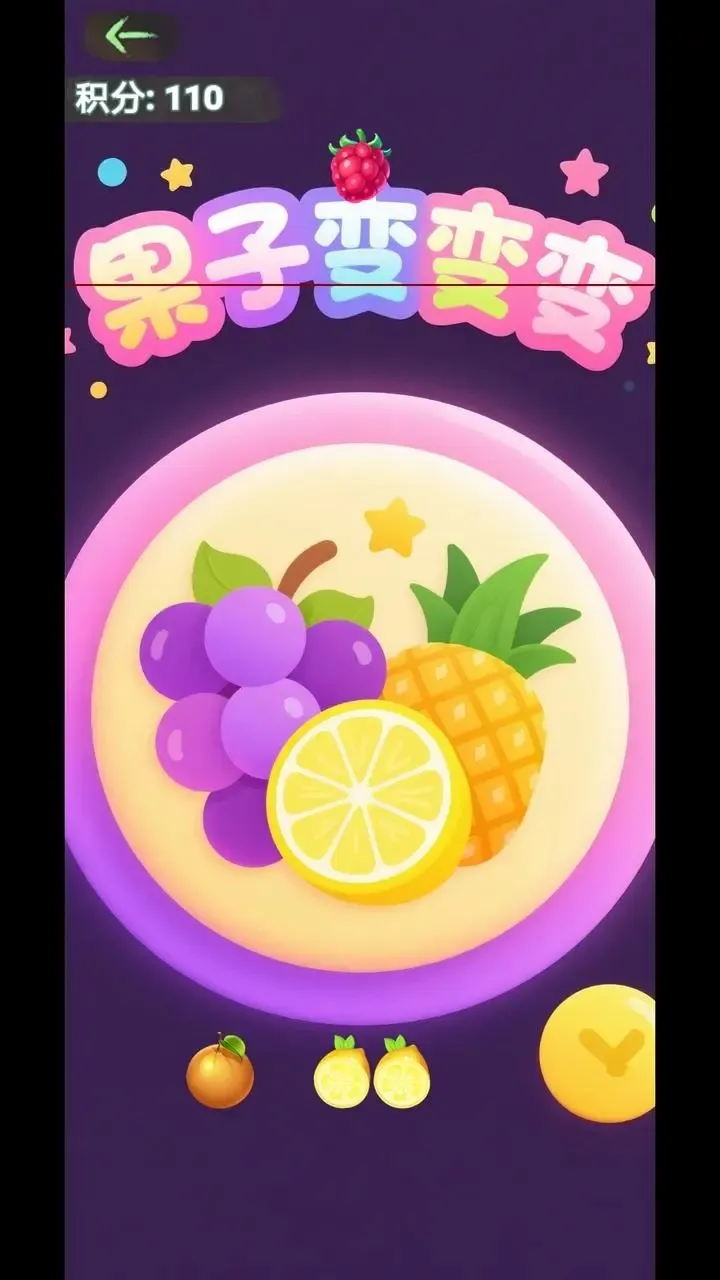 ���ӱ���2026�ٷ����°汾v1.0 ��Ѱ��ͼ2