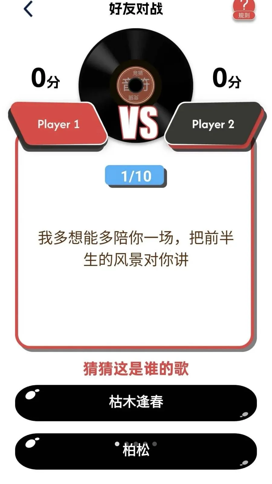 ���ո���(���ֻ���ƽ̨)v0.1.0.2 �ֻ����ͼ0